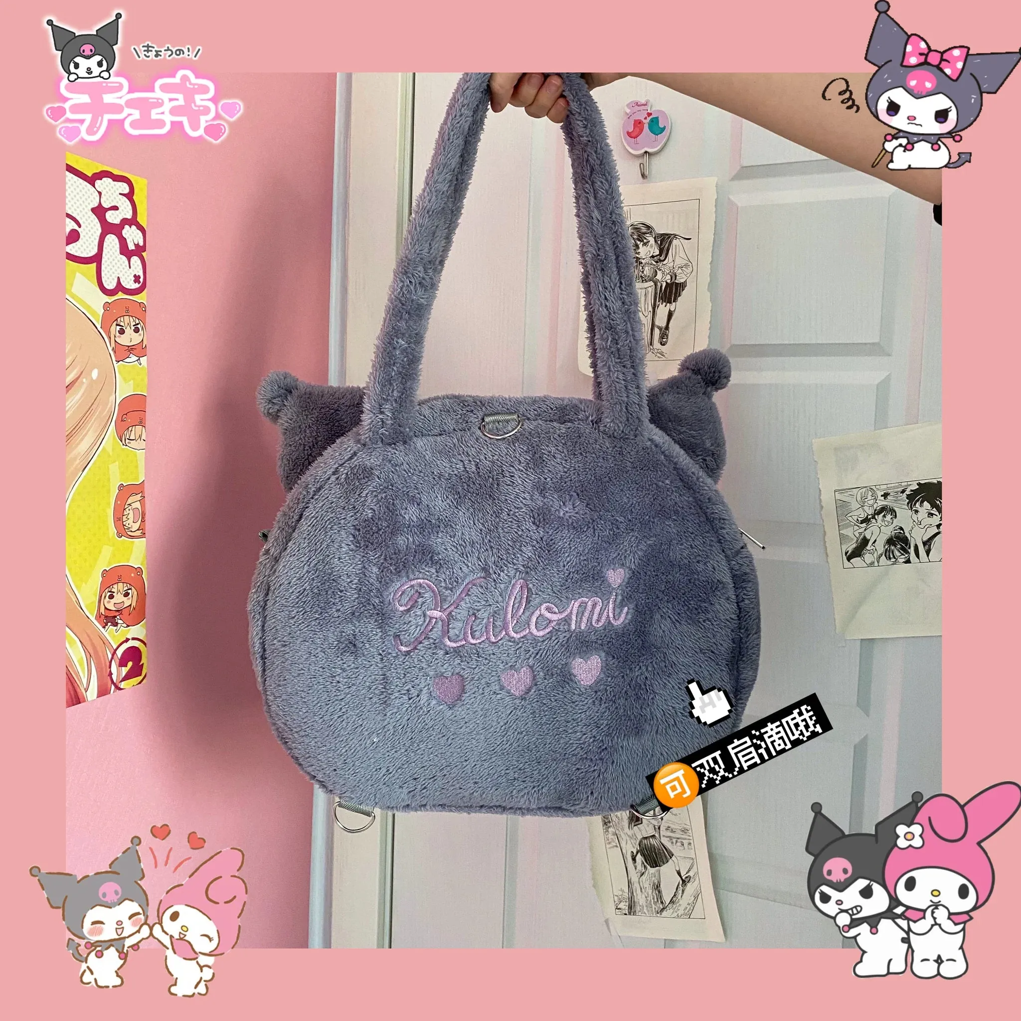 Cute Anime Backpack